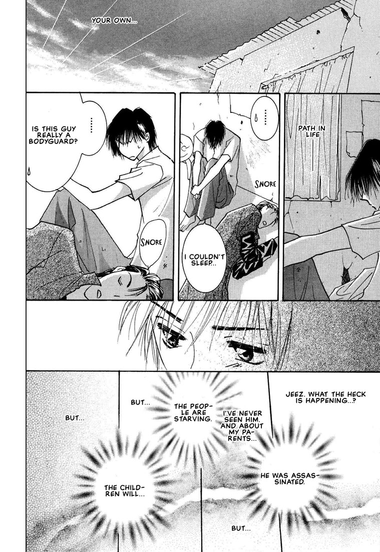 Hashire! Ouji-sama Vol. 1 Ch. 1 第40页