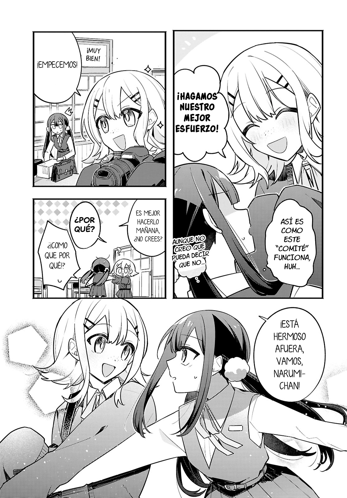 Haru no Hikari ni Nomarete mo Vol. 1 Ch. 1 第14页