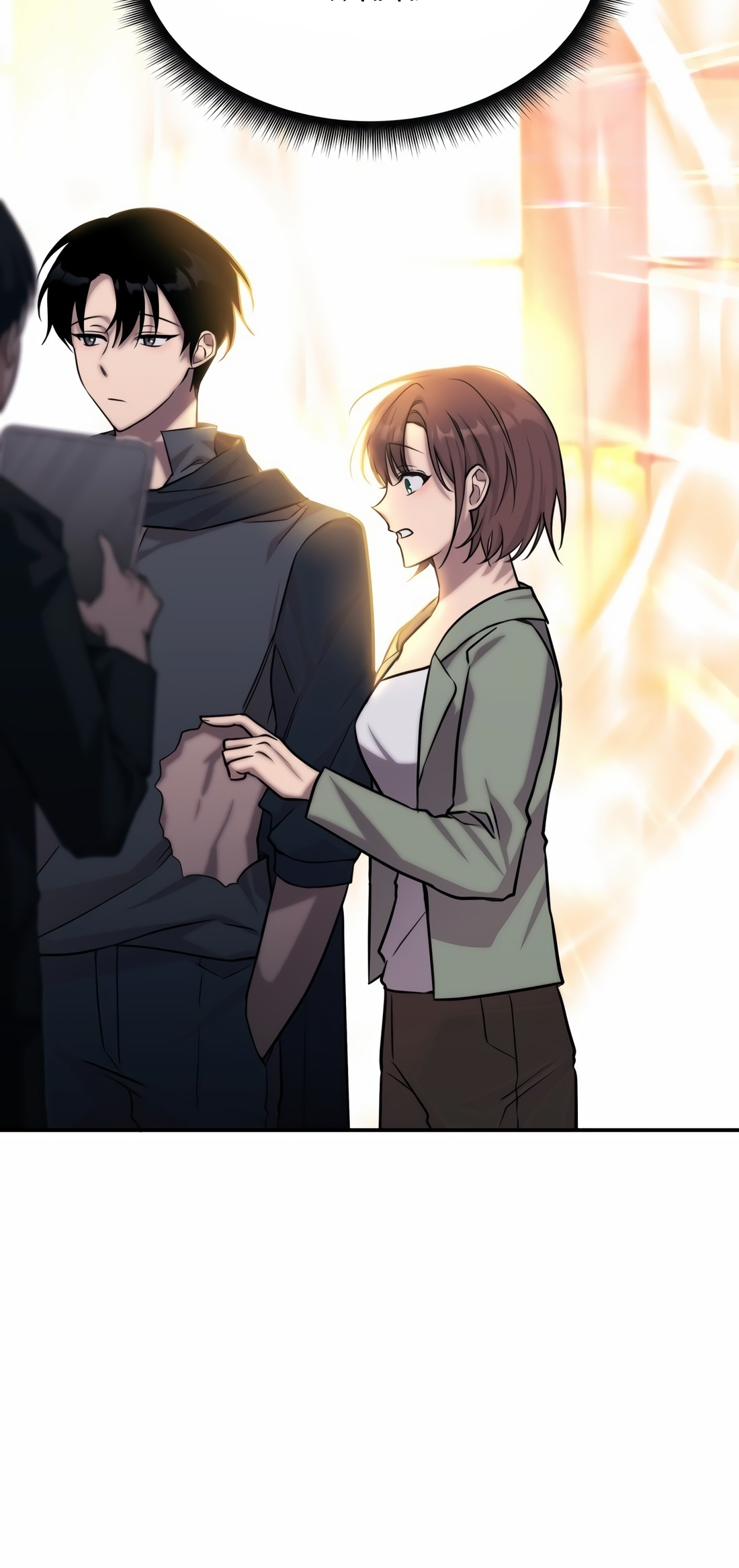 The Veteran Healer Is Overpowered Ch. 2 第14页