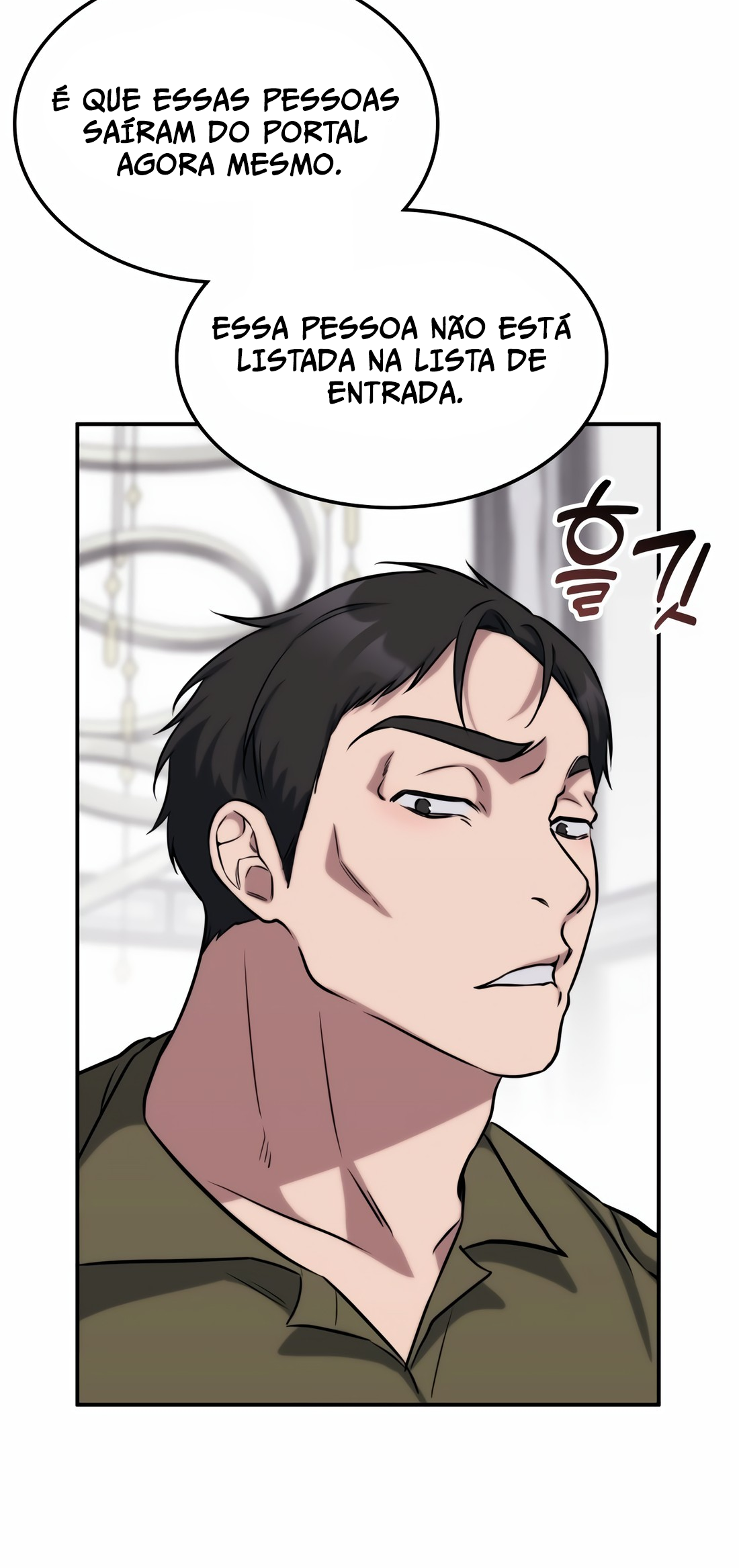 The Veteran Healer Is Overpowered Ch. 2 第16页