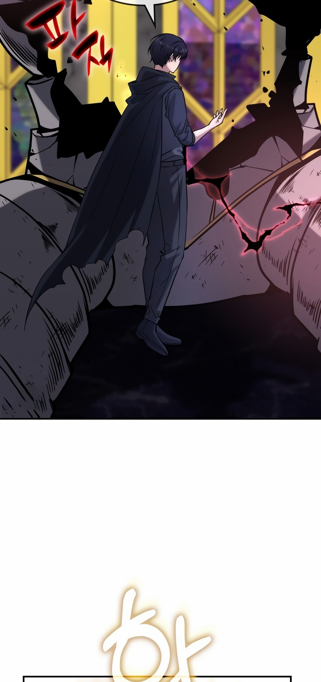 The Veteran Healer Is Overpowered Ch. 2 第3页