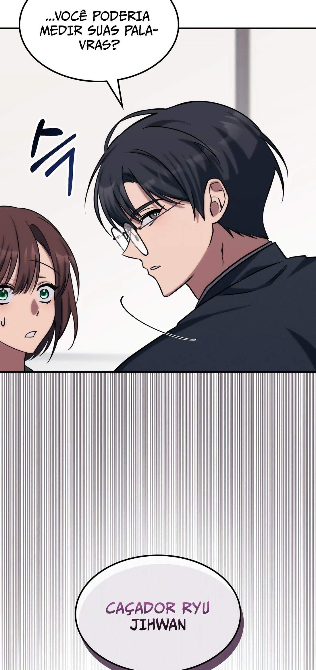 The Veteran Healer Is Overpowered Ch. 2 第58页