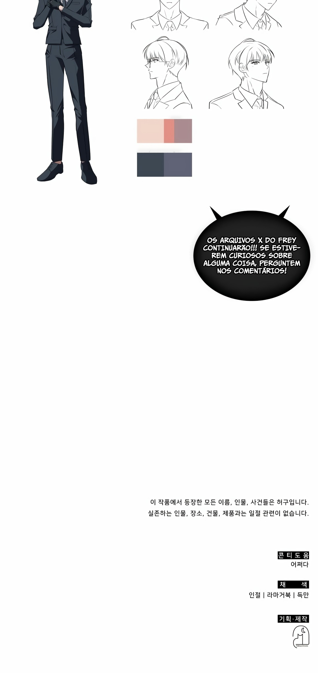The Veteran Healer Is Overpowered Ch. 2 第80页
