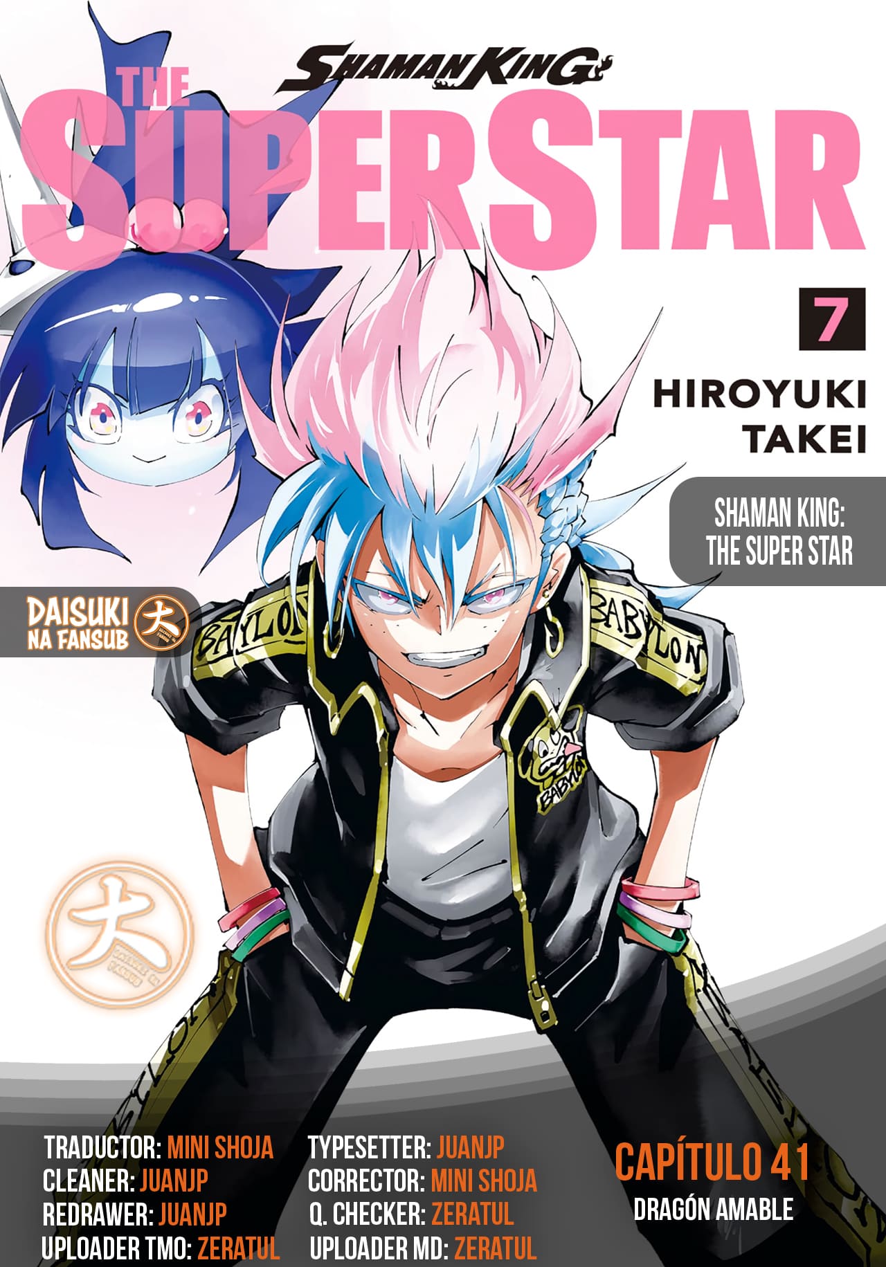 Shaman King: The Super Star Dragón Amable 第1页
