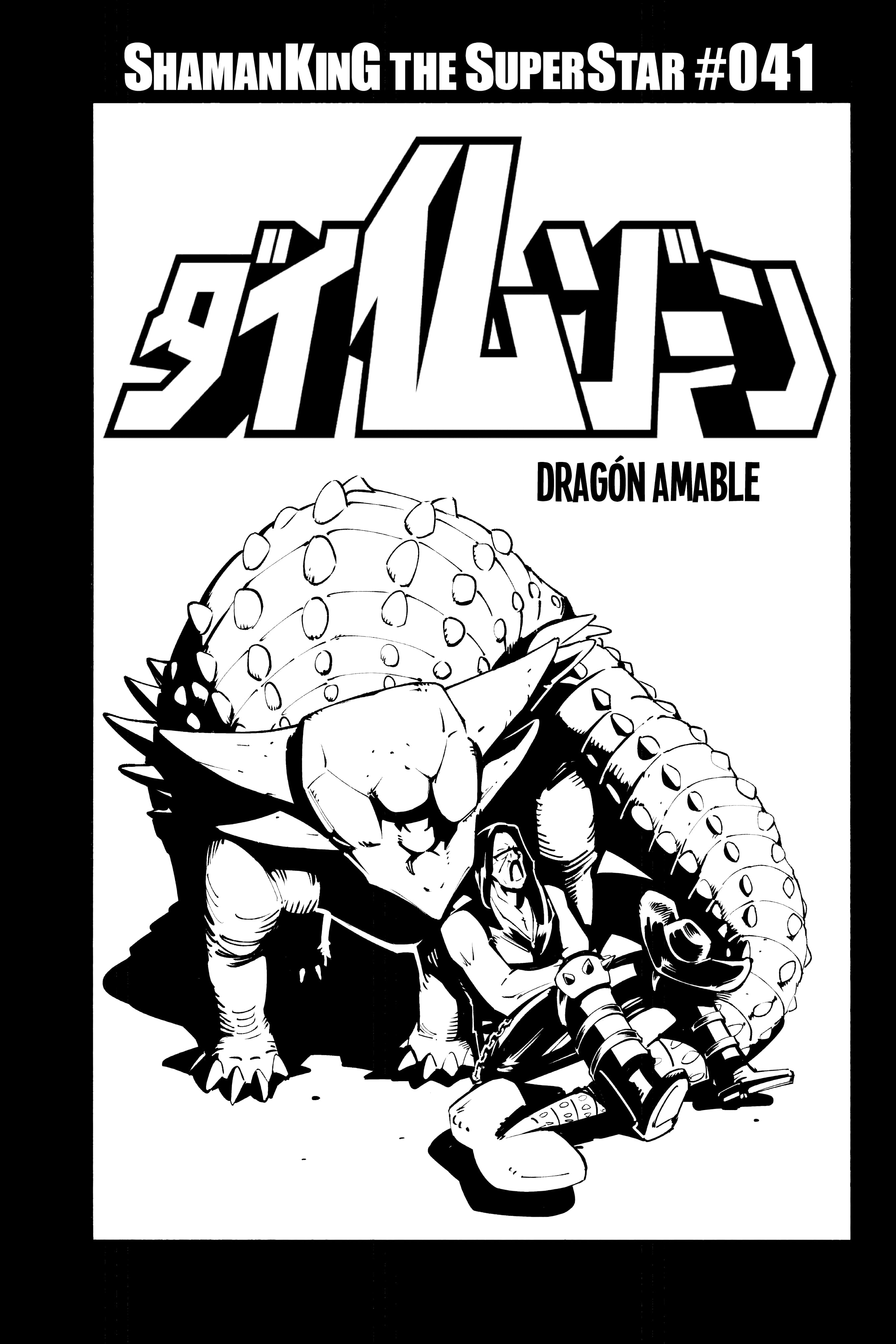 Shaman King: The Super Star Dragón Amable 第5页