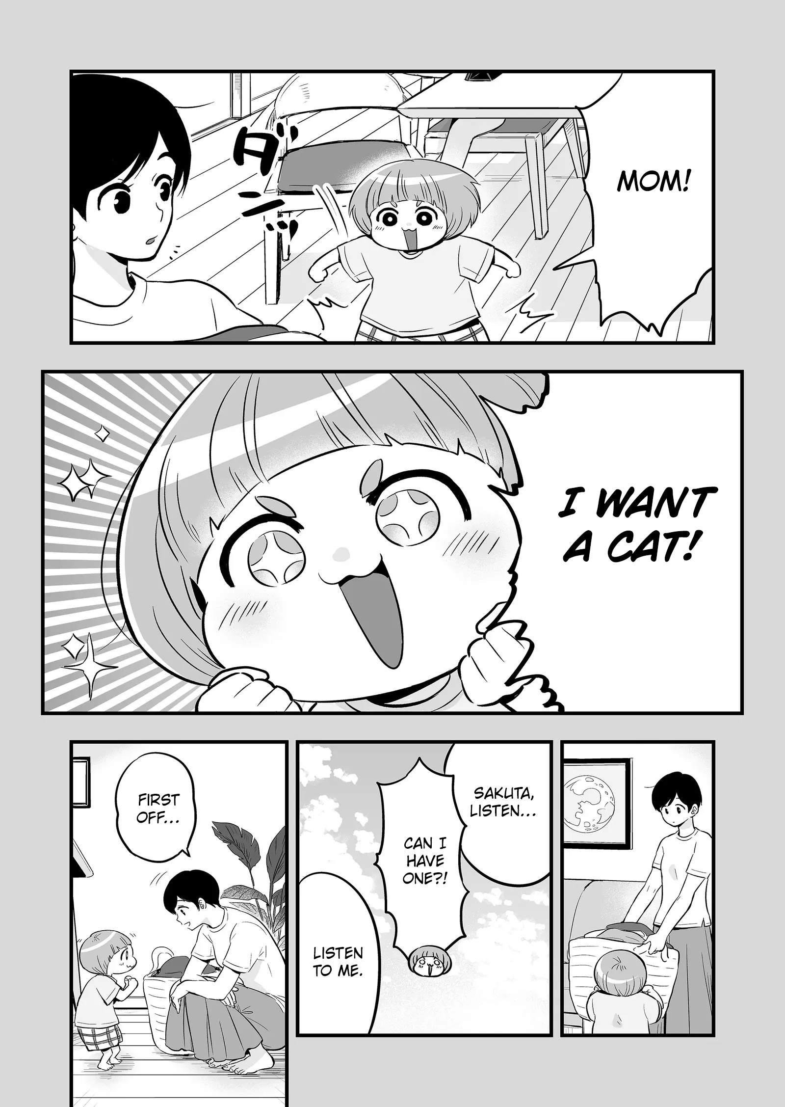 Maigo ni Natta Kaa-chan e Cat 第4页