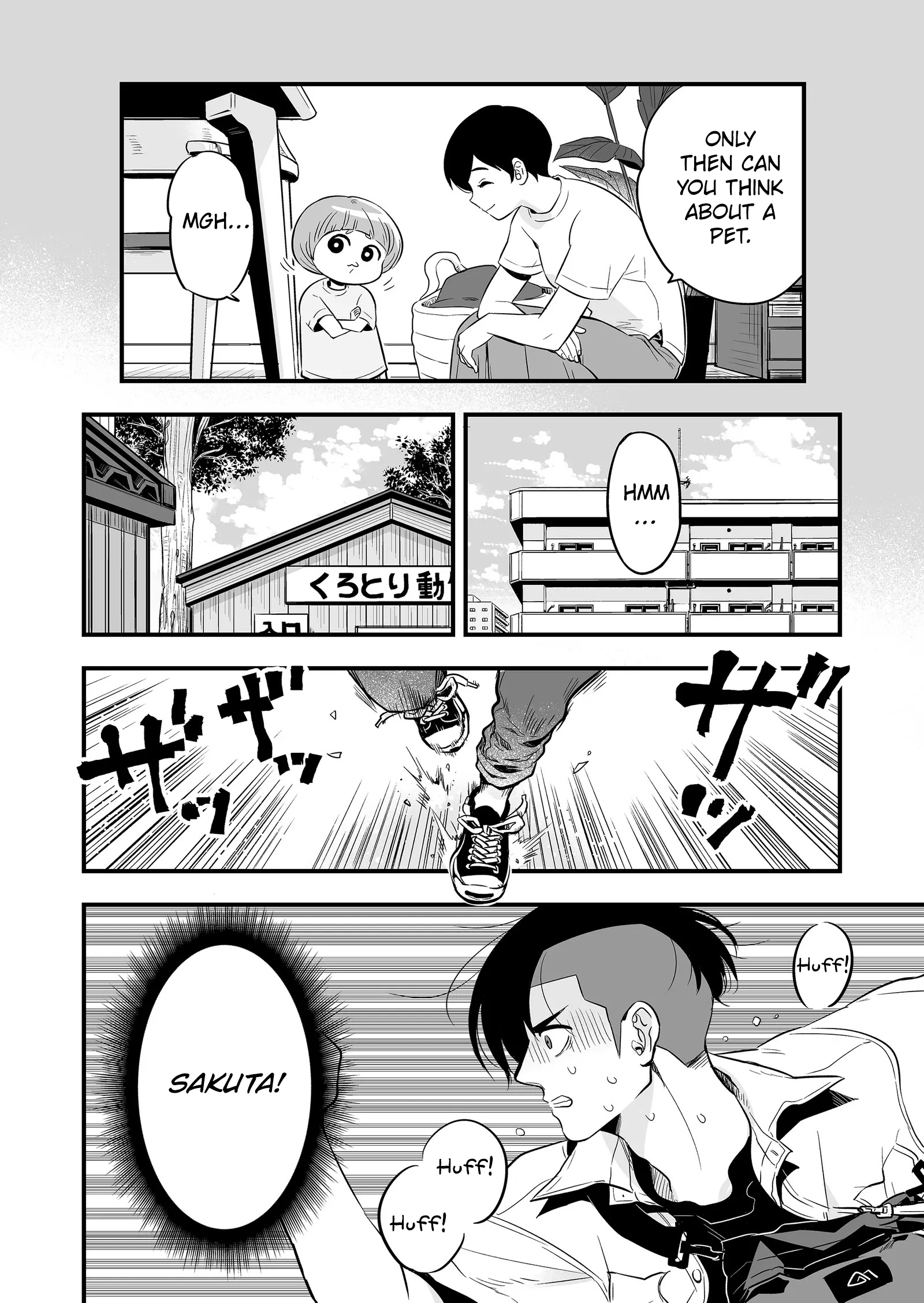 Maigo ni Natta Kaa-chan e Cat 第6页
