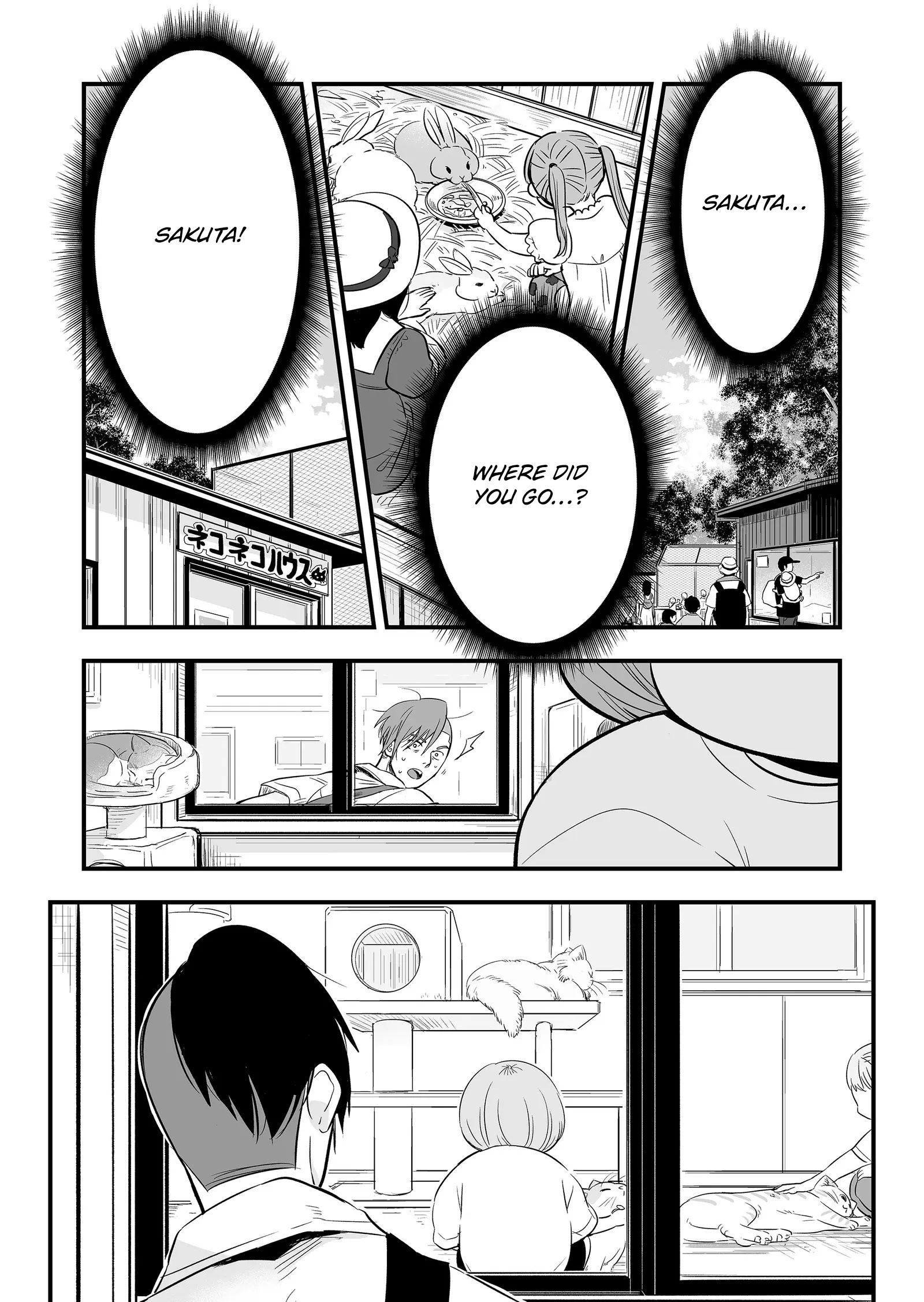 Maigo ni Natta Kaa-chan e Cat 第7页