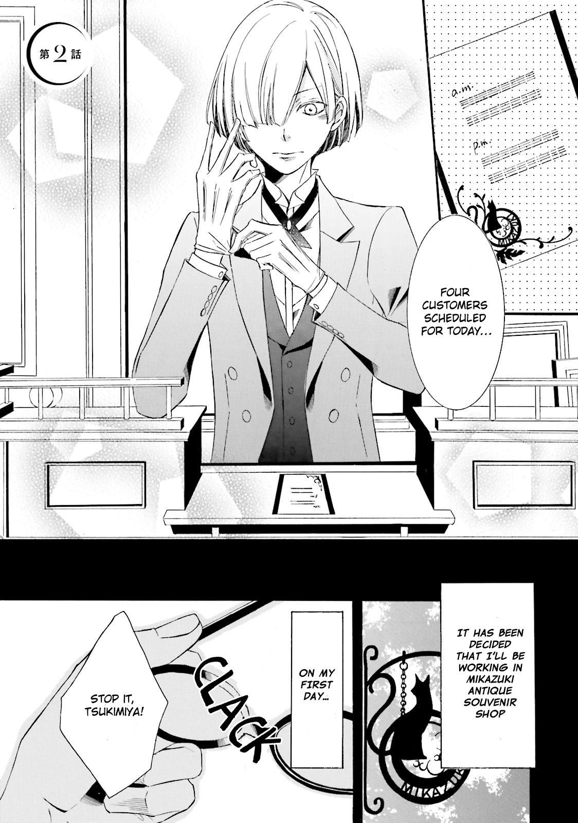 Mikazuki Kottouhinten no Kaban Neko Vol. 1 Ch. 2 第2页