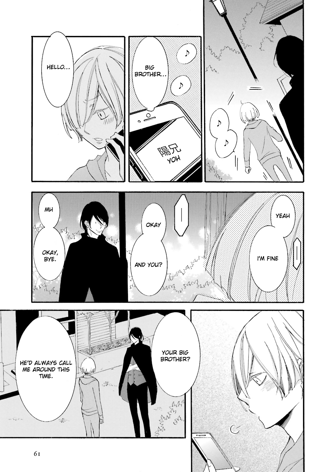 Mikazuki Kottouhinten no Kaban Neko Vol. 1 Ch. 2 第20页