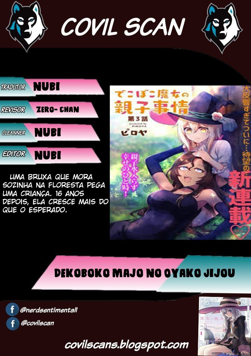 Dekoboko Majo no Oyako Jijou 第1页