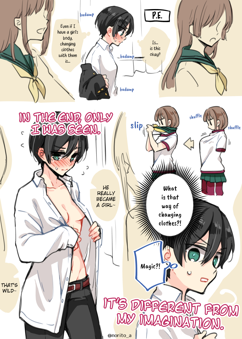 Zenbu Kimi no Sei - Extras / After Story 第5页