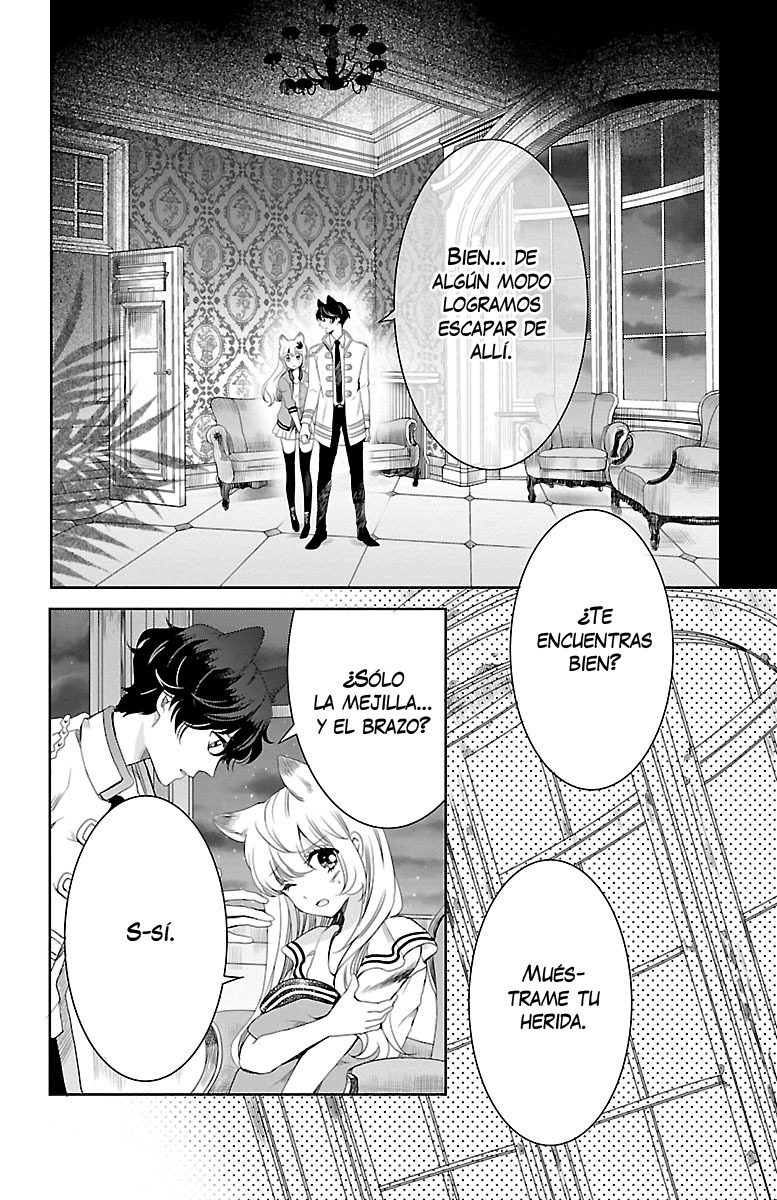 Bara Kangoku no Kemono-tachi 2do Receso 第20页