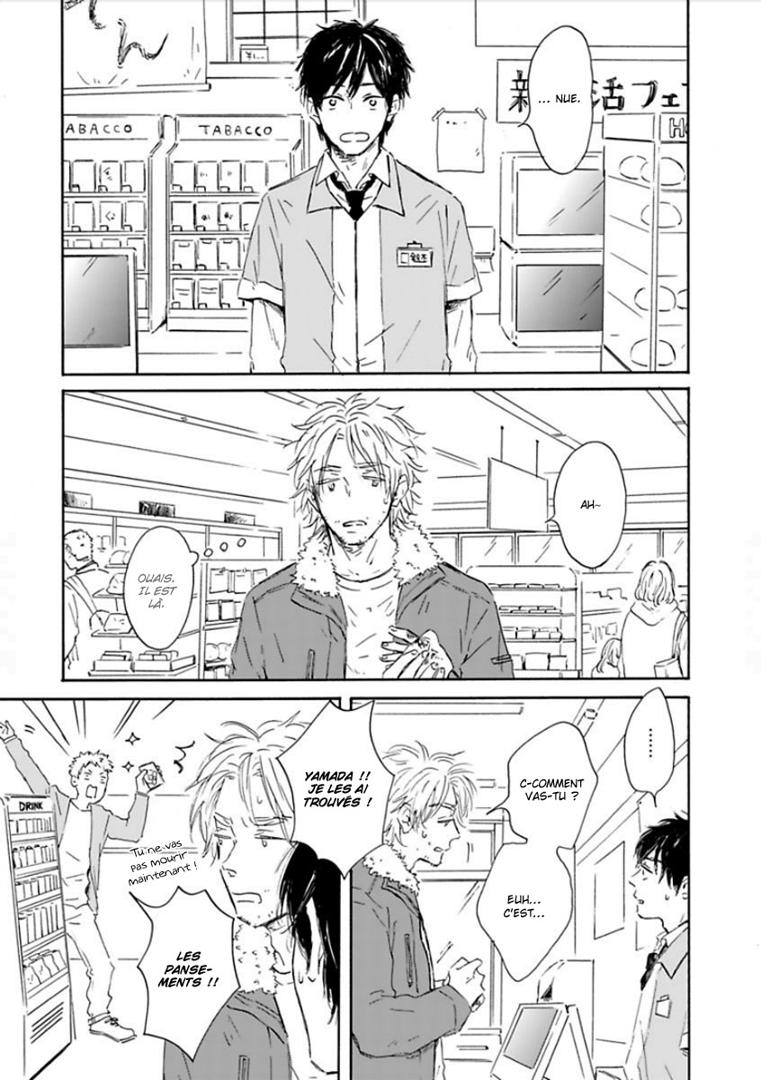 Yamada to Shounen Vol. 1 Ch. 3 第13页