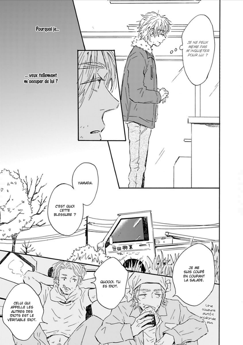 Yamada to Shounen Vol. 1 Ch. 3 第17页