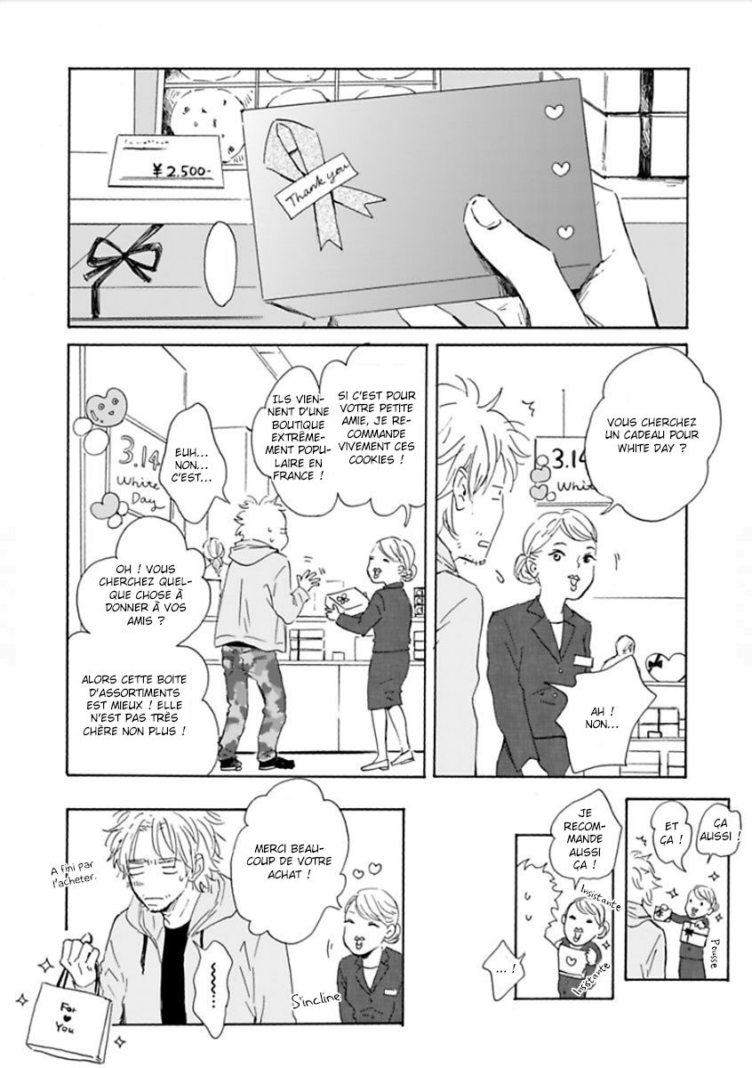 Yamada to Shounen Vol. 1 Ch. 3 第26页