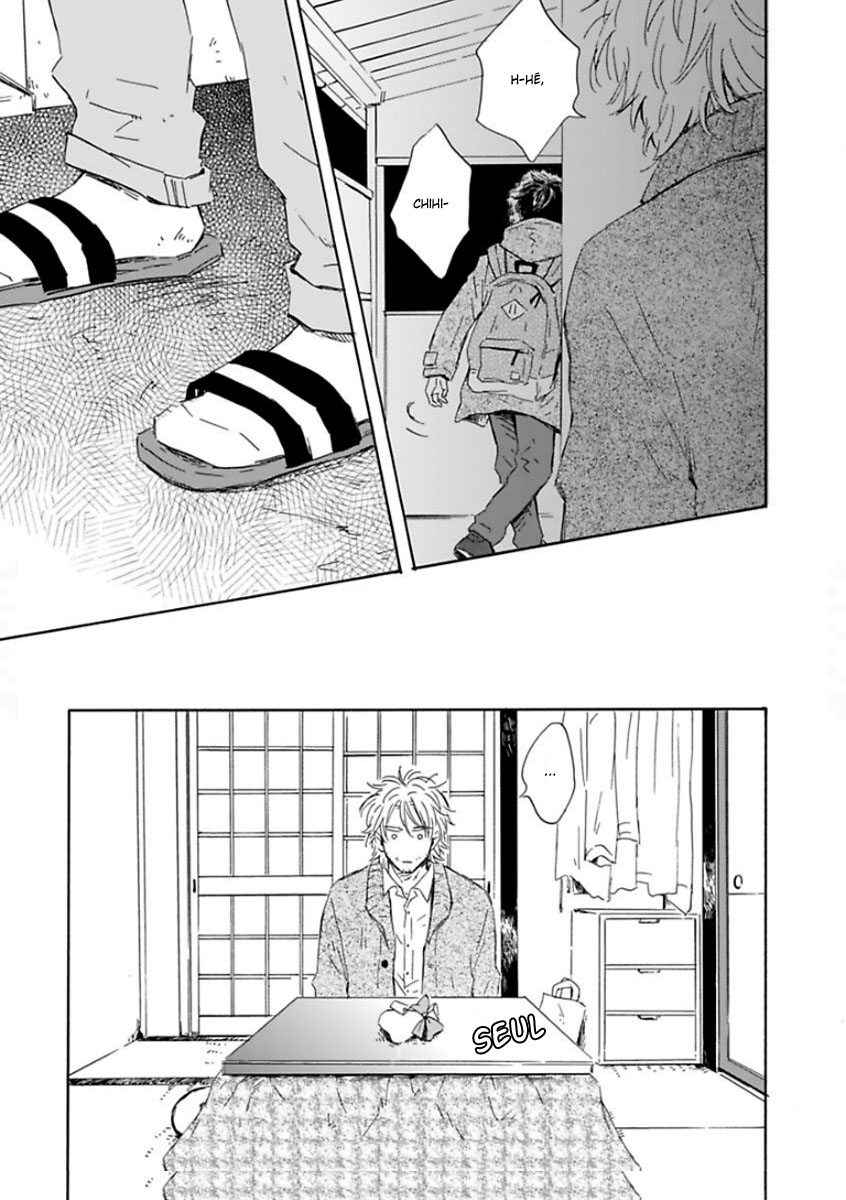 Yamada to Shounen Vol. 1 Ch. 3 第7页
