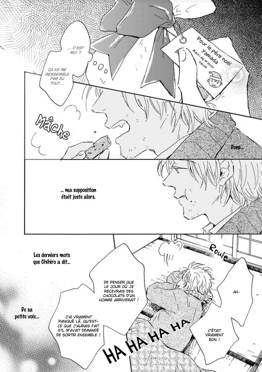 Yamada to Shounen Vol. 1 Ch. 3 第8页