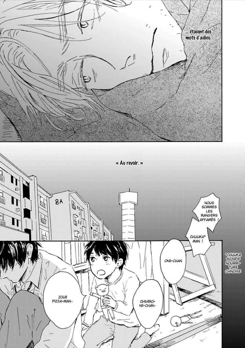 Yamada to Shounen Vol. 1 Ch. 3 第9页