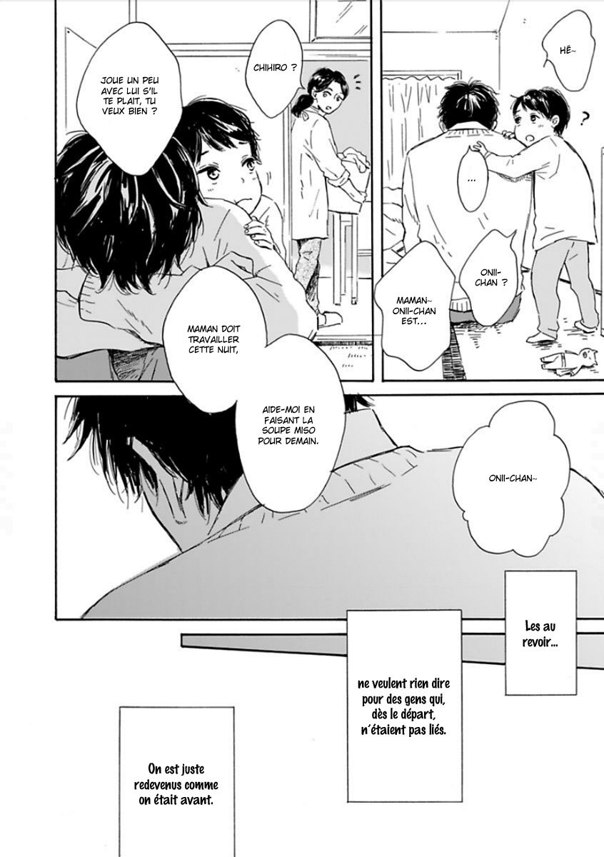 Yamada to Shounen Vol. 1 Ch. 3 第10页