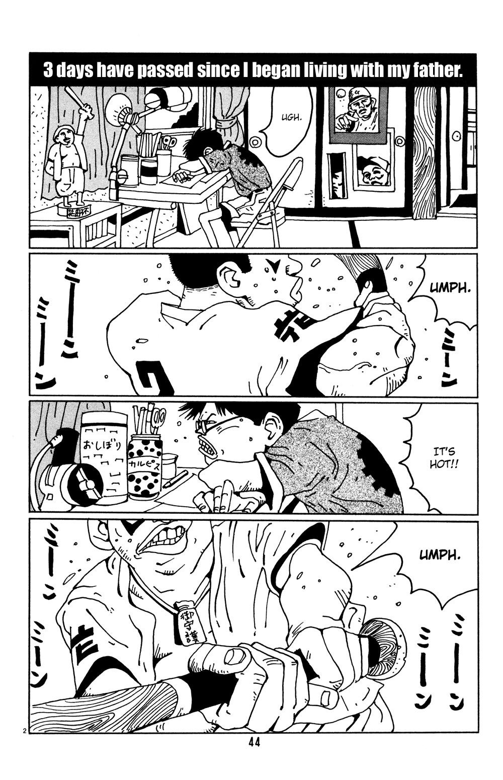 Flower Man Hanao Screams! 第2页