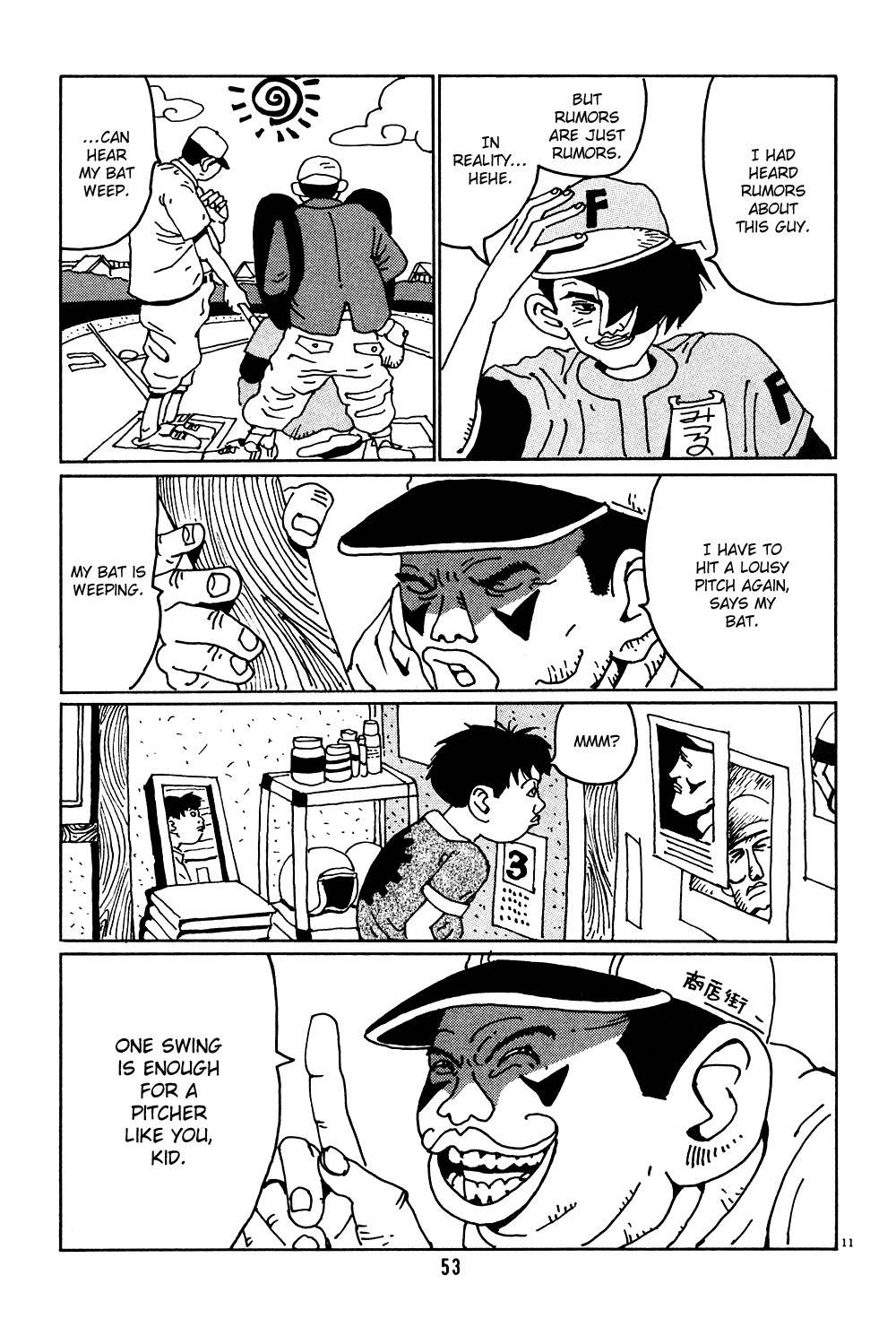 Flower Man Hanao Screams! 第11页