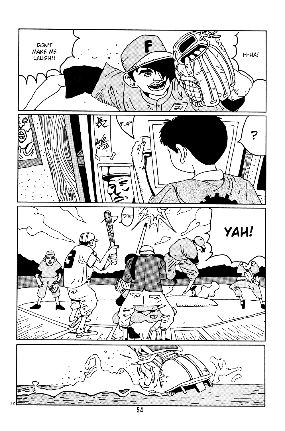 Flower Man Hanao Screams! 第12页