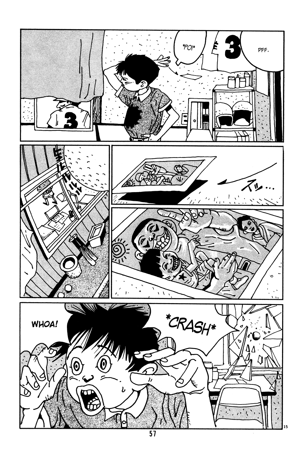 Flower Man Hanao Screams! 第15页