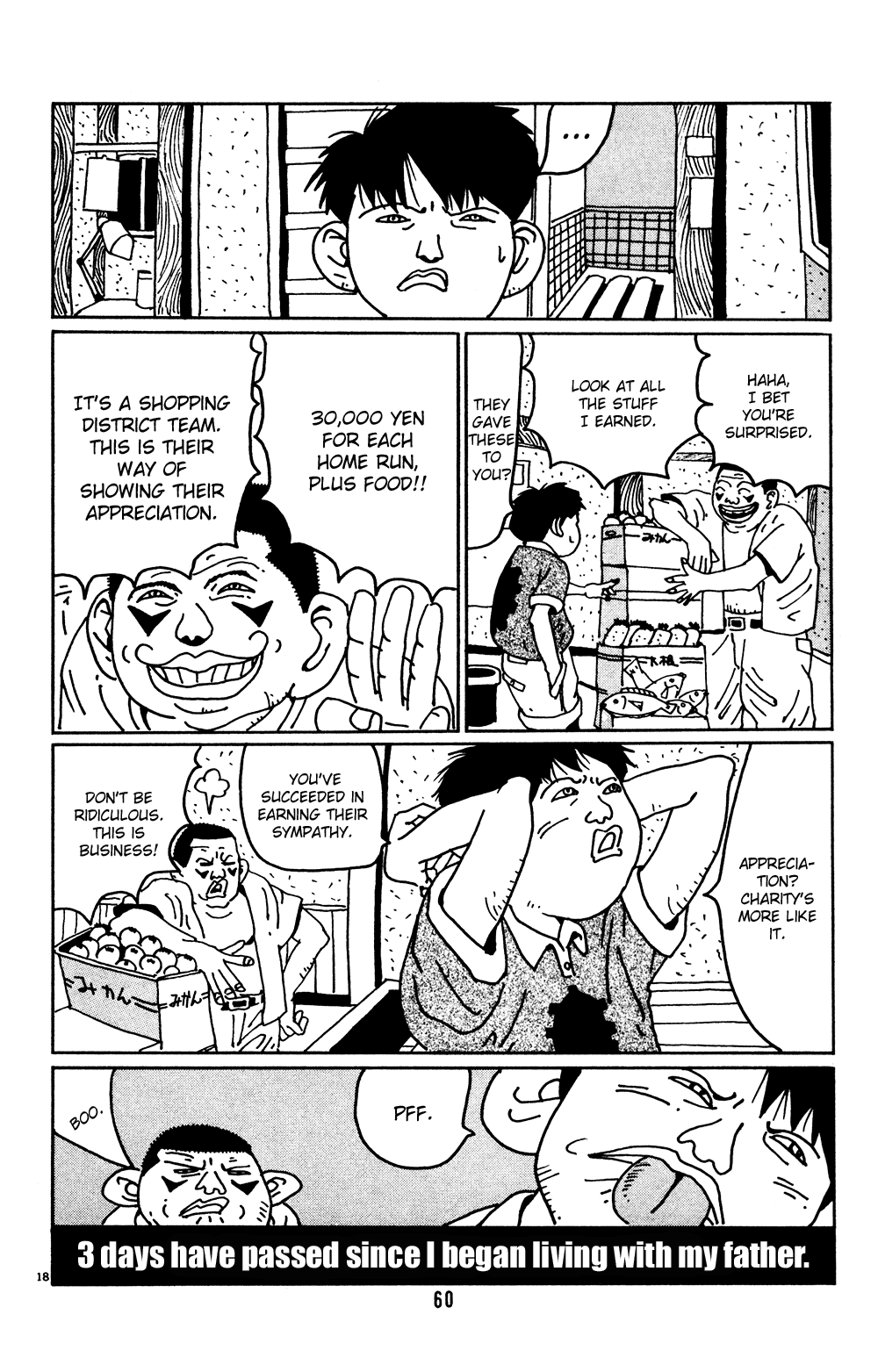 Flower Man Hanao Screams! 第18页