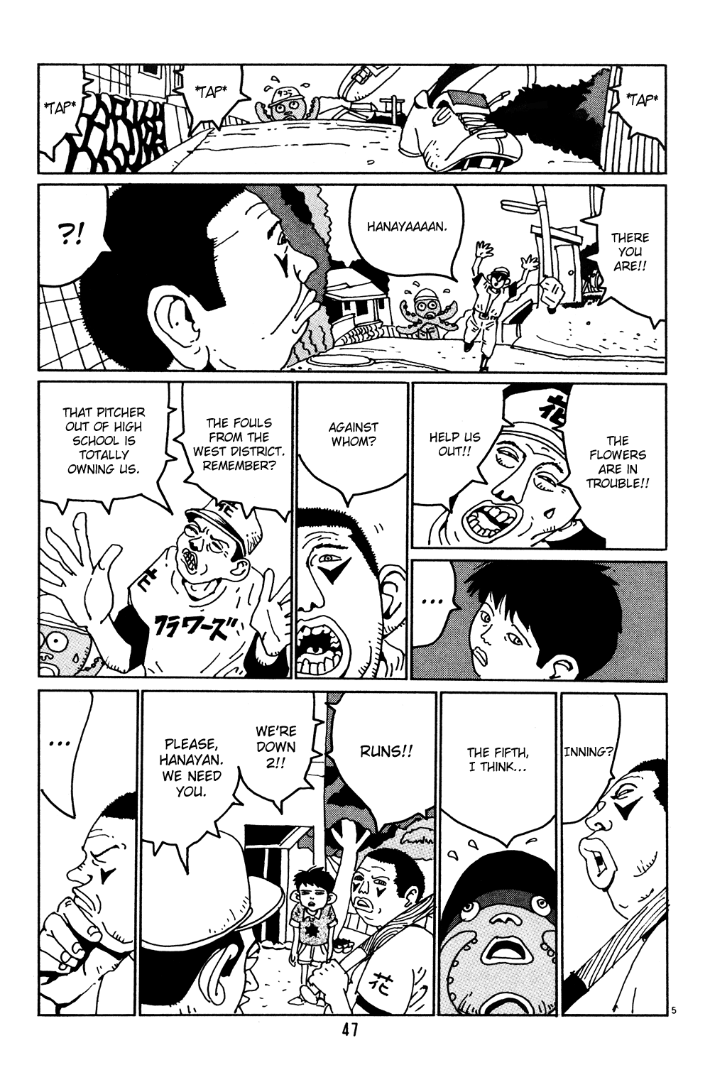 Flower Man Hanao Screams! 第5页