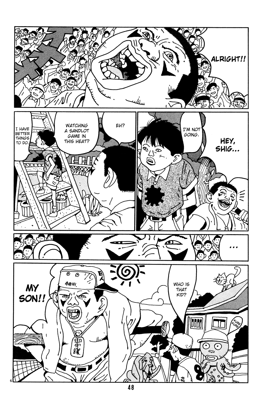 Flower Man Hanao Screams! 第6页