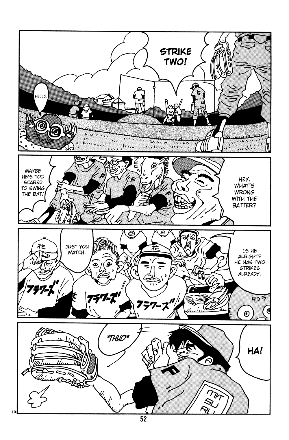 Flower Man Hanao Screams! 第10页