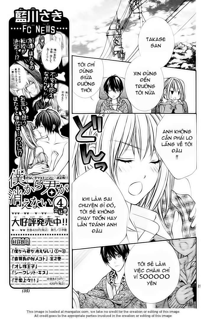 16 Life Vol. 1 Ch. 1 第27页