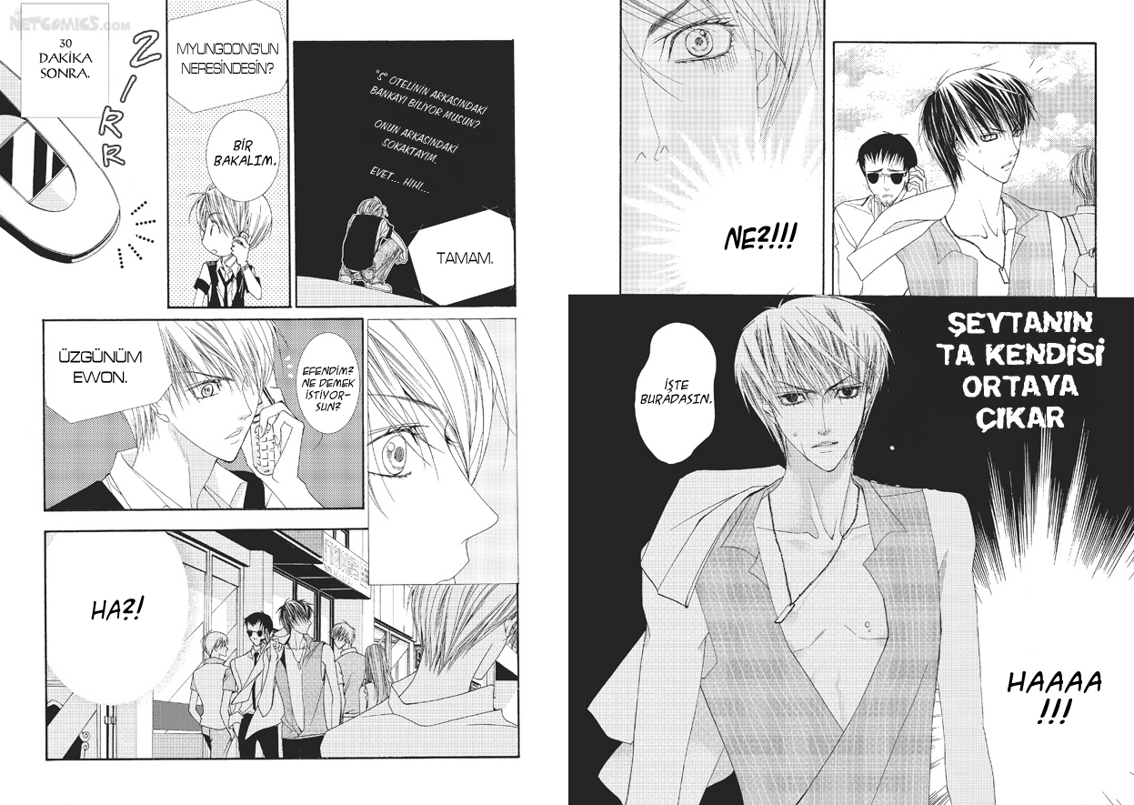 Totally Captivated Vol. 1 Ch. 5 第15页