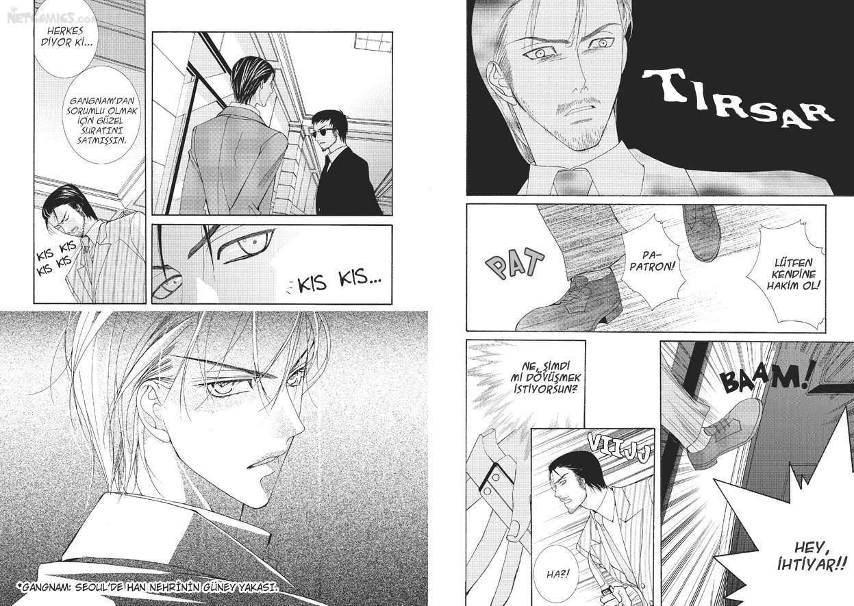 Totally Captivated Vol. 1 Ch. 5 第4页