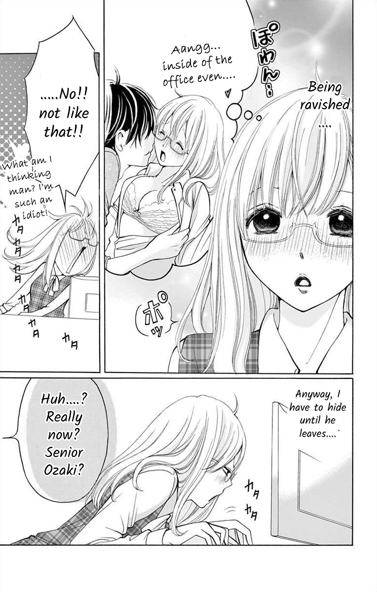 Douka, Nerawanaide Kudasai Ch. 4 第5页