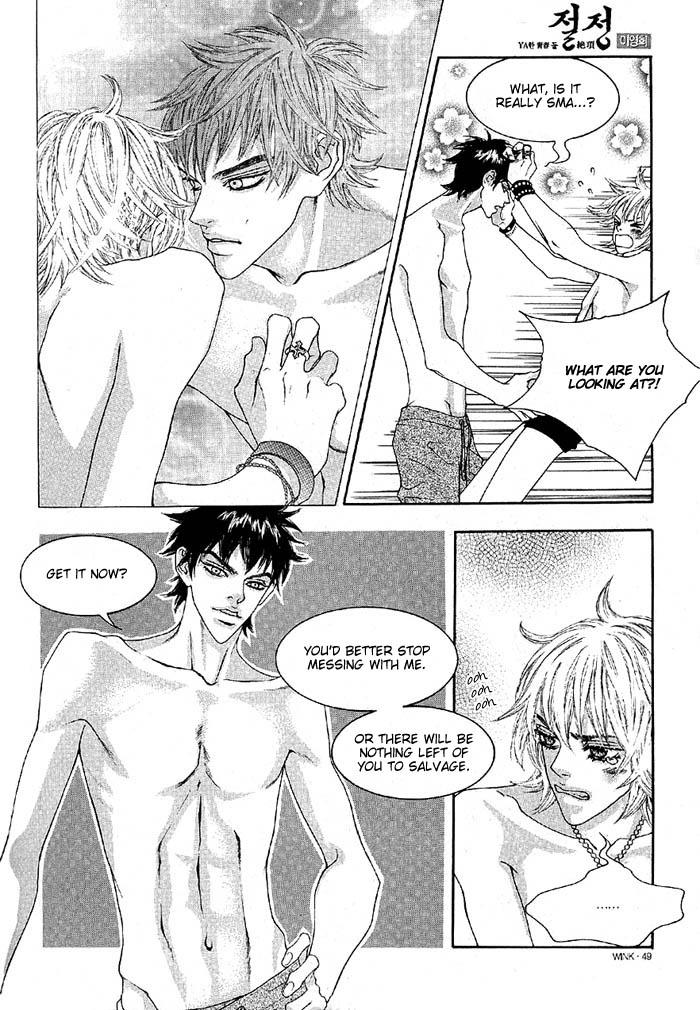 The Summit Vol. 1 Ch. 4 第13页