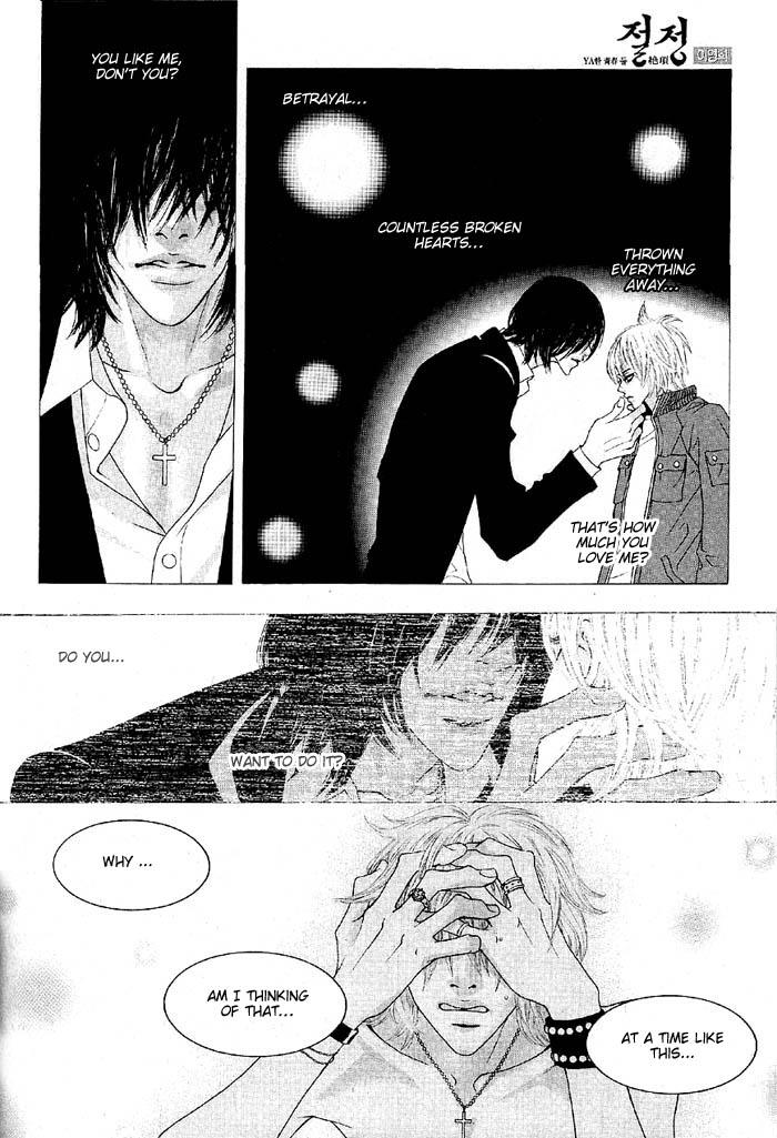 The Summit Vol. 1 Ch. 4 第16页