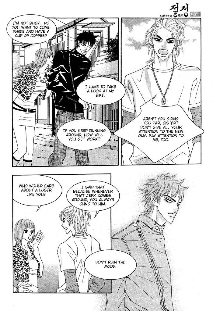 The Summit Vol. 1 Ch. 4 第18页