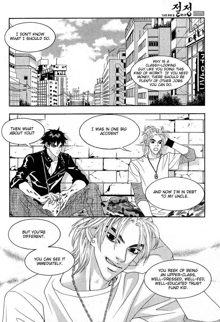 The Summit Vol. 1 Ch. 4 第20页