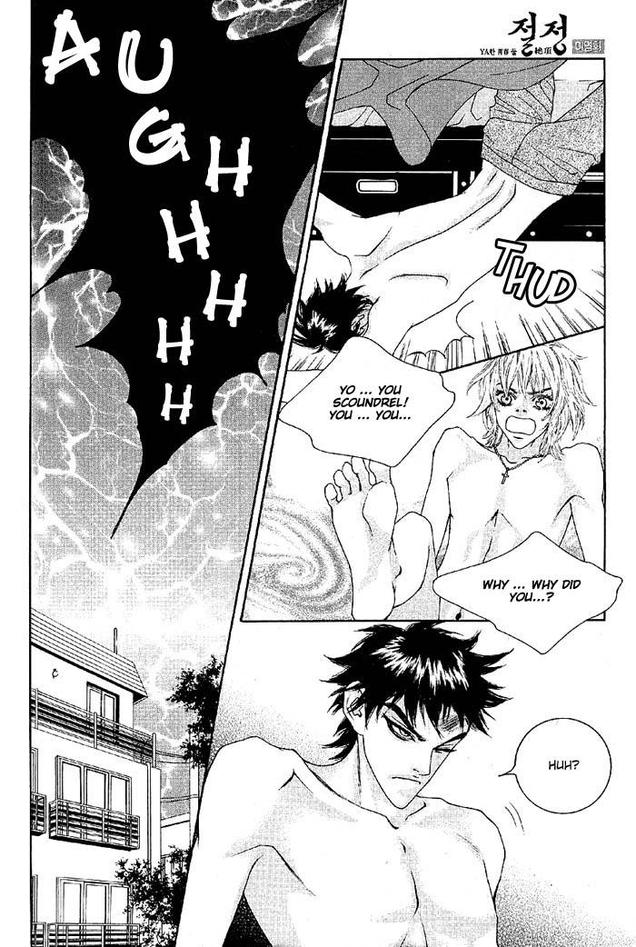 The Summit Vol. 1 Ch. 4 第4页