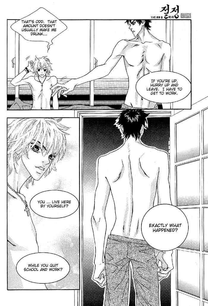 The Summit Vol. 1 Ch. 4 第8页