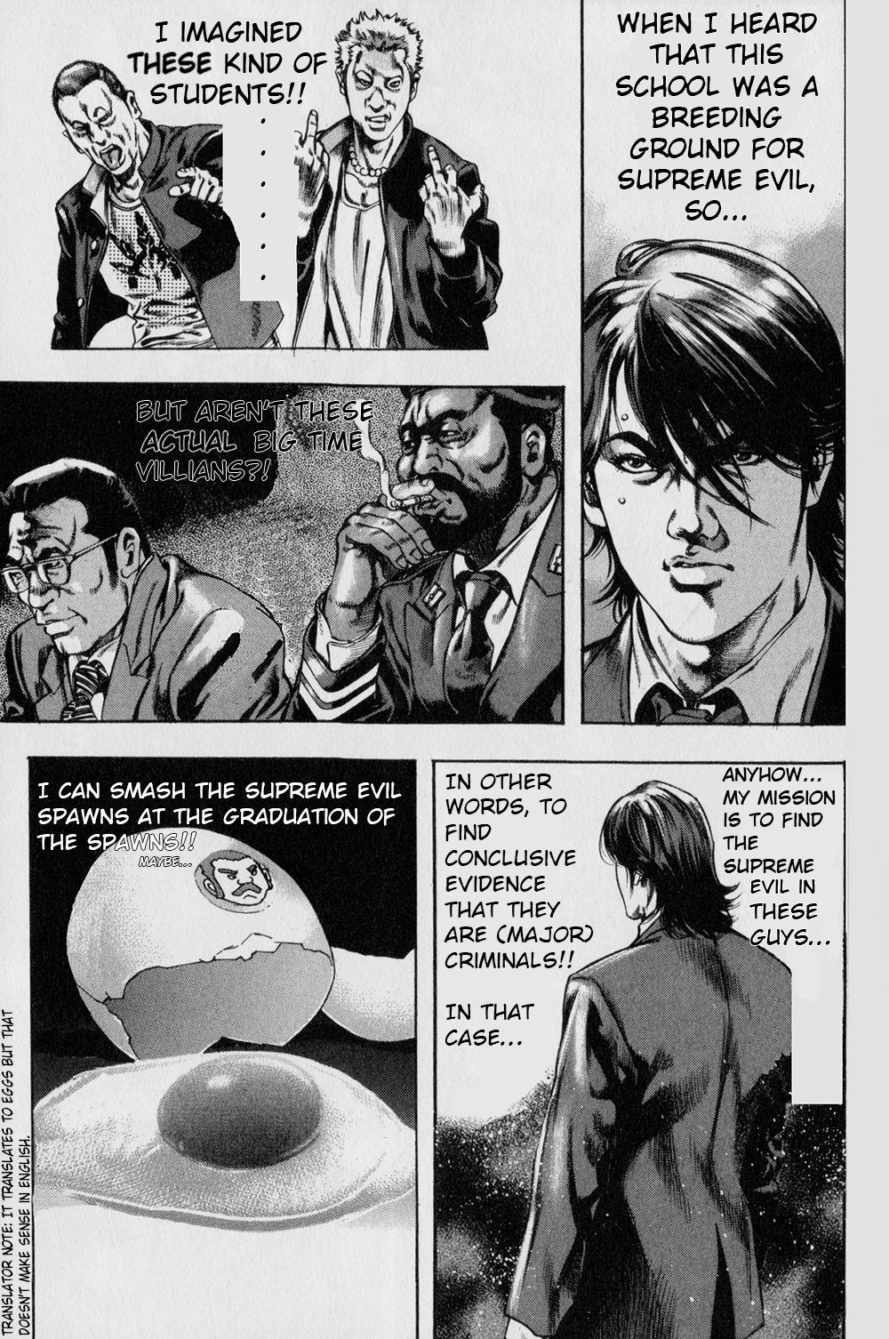 Kyoaku Gakuen Sit Down of Death 第3页