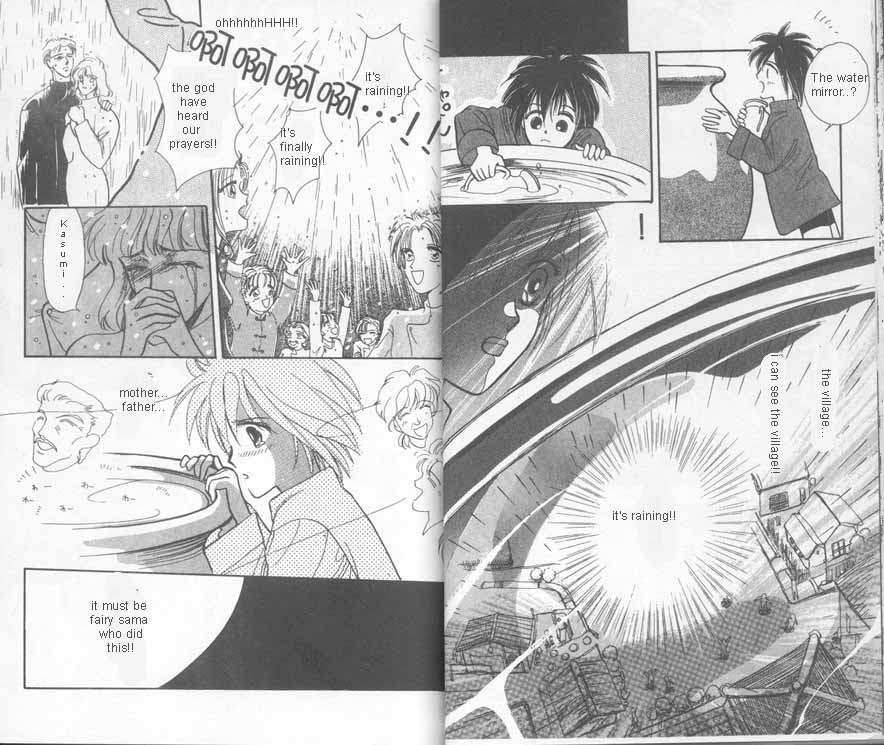 Unjou Roukaku Kidan Karma 第15页