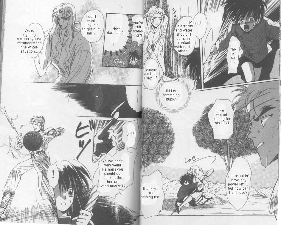 Unjou Roukaku Kidan Karma 第18页