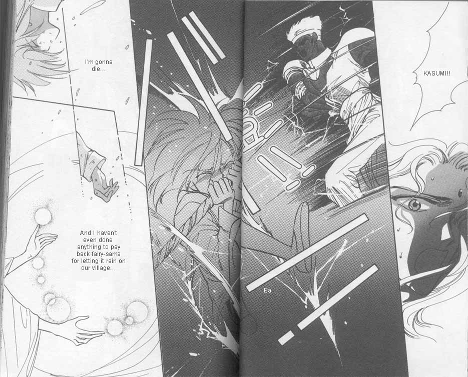 Unjou Roukaku Kidan Karma 第19页