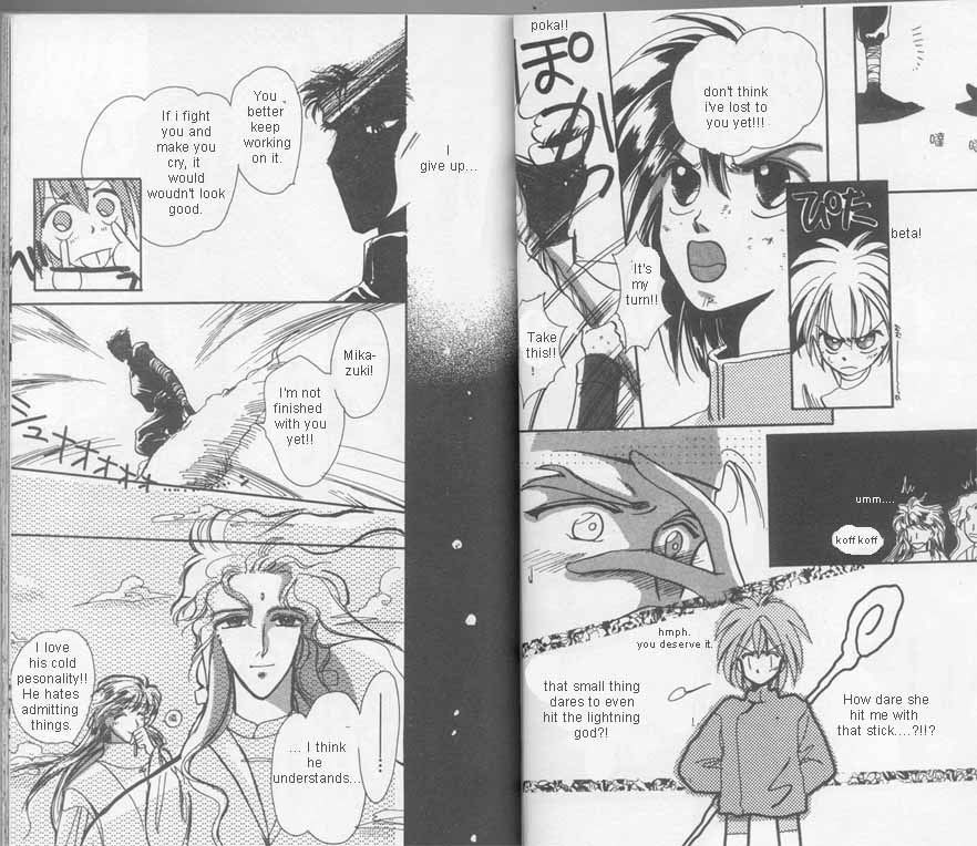 Unjou Roukaku Kidan Karma 第21页