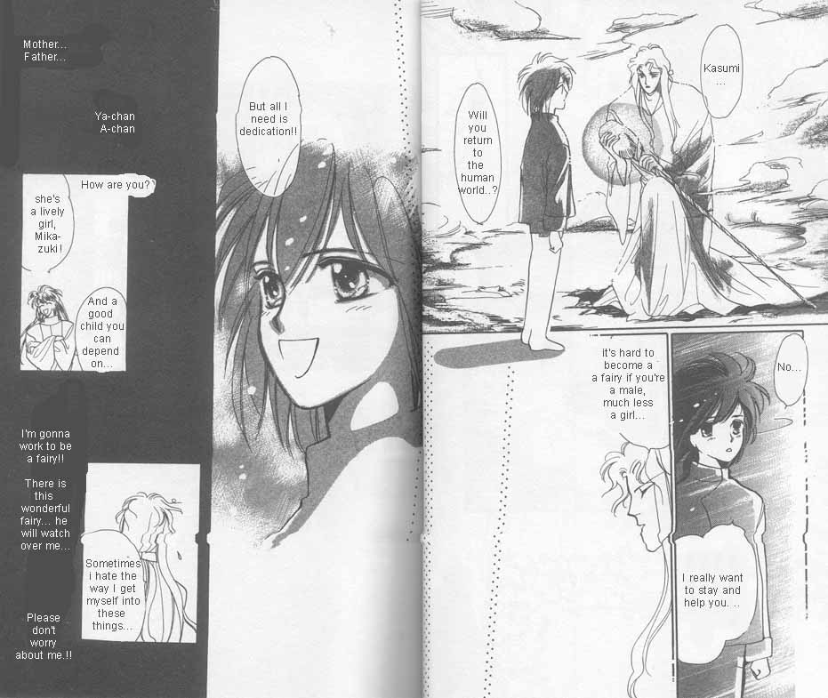 Unjou Roukaku Kidan Karma 第23页