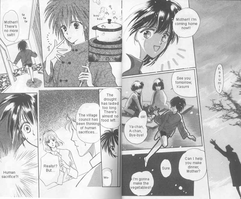Unjou Roukaku Kidan 第4页