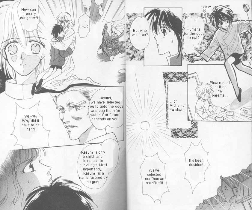 Unjou Roukaku Kidan 第5页